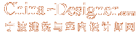 中国建筑与室内设计师网_分站